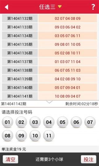 地方关注 第317页