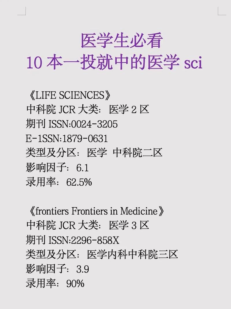 香港澳门 第56页