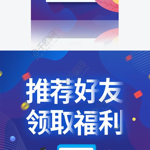 曝春节福利涉诈APP;福利会诈骗