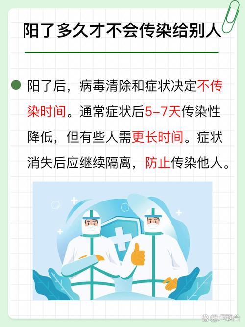 2025年5月17日 第2页
