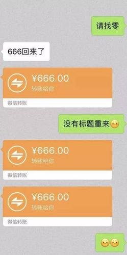 澳门正版免费全年资料大全问你:微信开放520红包