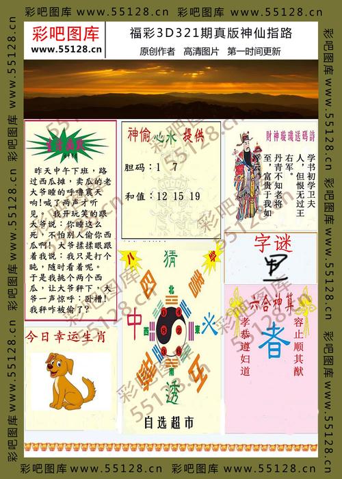 客户服务 第8页