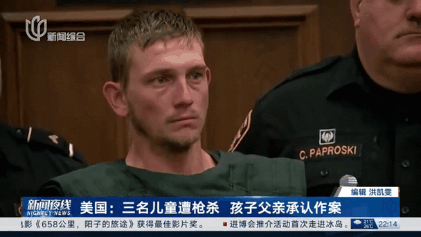 85118cσm查询澳彩内部资料:儿童遭父亲殴打致死