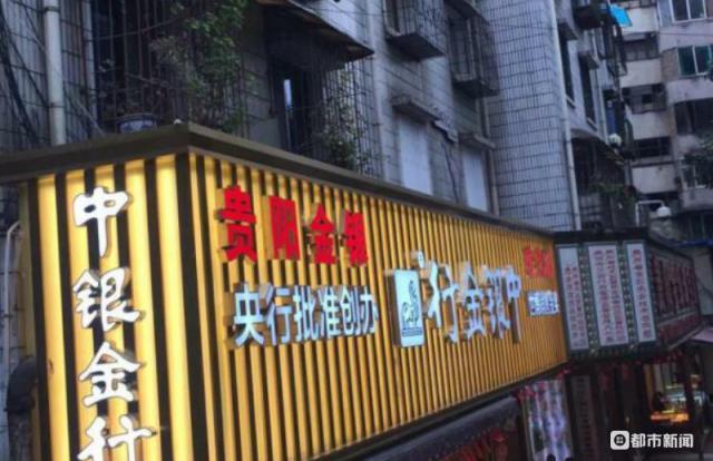 新澳2025年最新版资料柳媚花明:烧烤摊扰民住户大闹