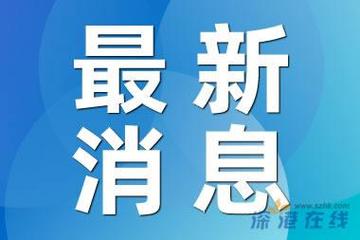 澳彩资料免费提供资料:烧烤摊扰民住户大闹