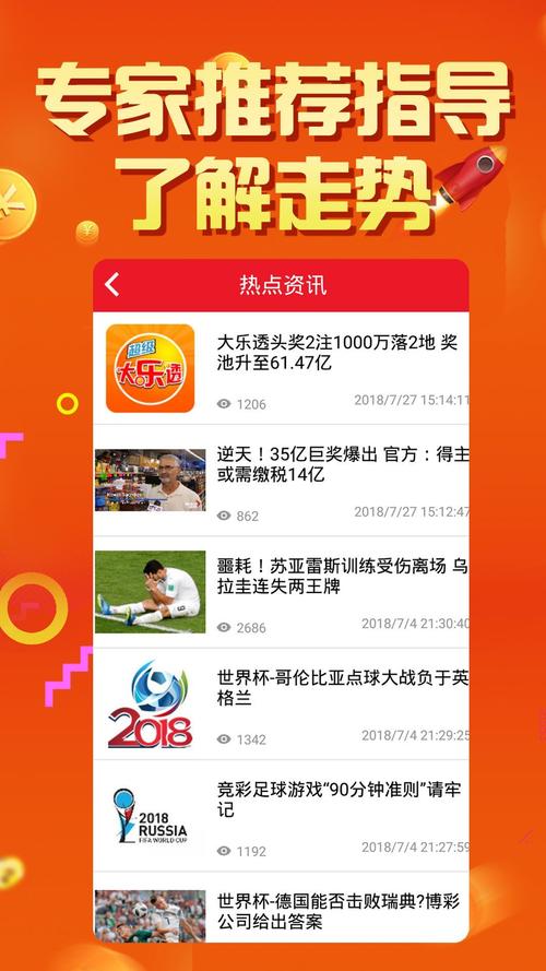 收集各类澳门彩资料的软件叫什么:孤老去世邻居争房产