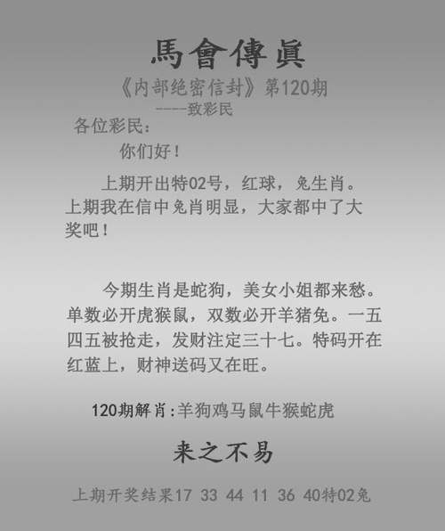 2025澳门天天开好彩大全2023:照顾大爷生意反被骗