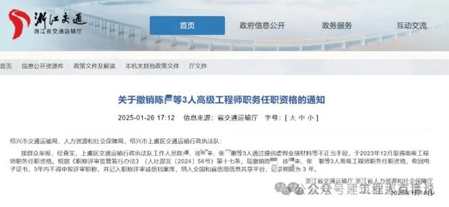 新澳今日图片分析:广西宣布倒查十年