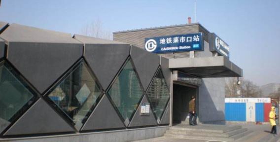 新澳今日图片分析:男子地铁口附近打人