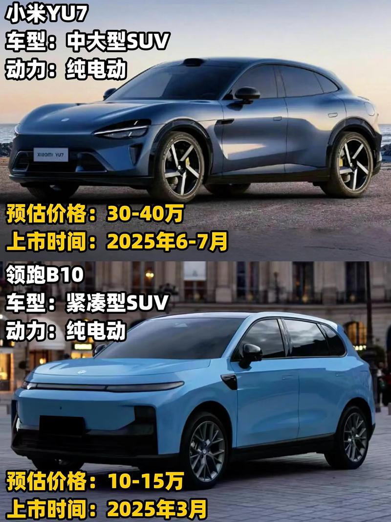 新澳2025年最新版资料柳媚花明:小米YU7不公布价格