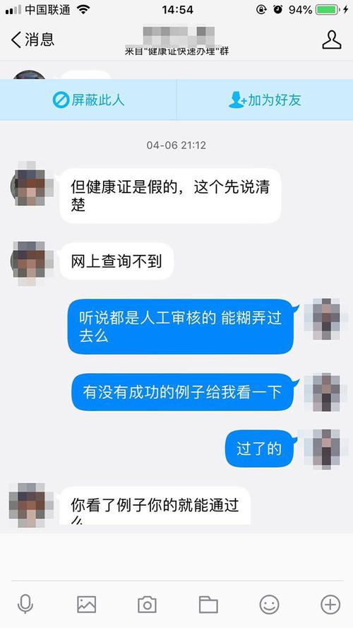 澳彩资料免费的资料大全wwe全面解答:送外卖不再要健康证