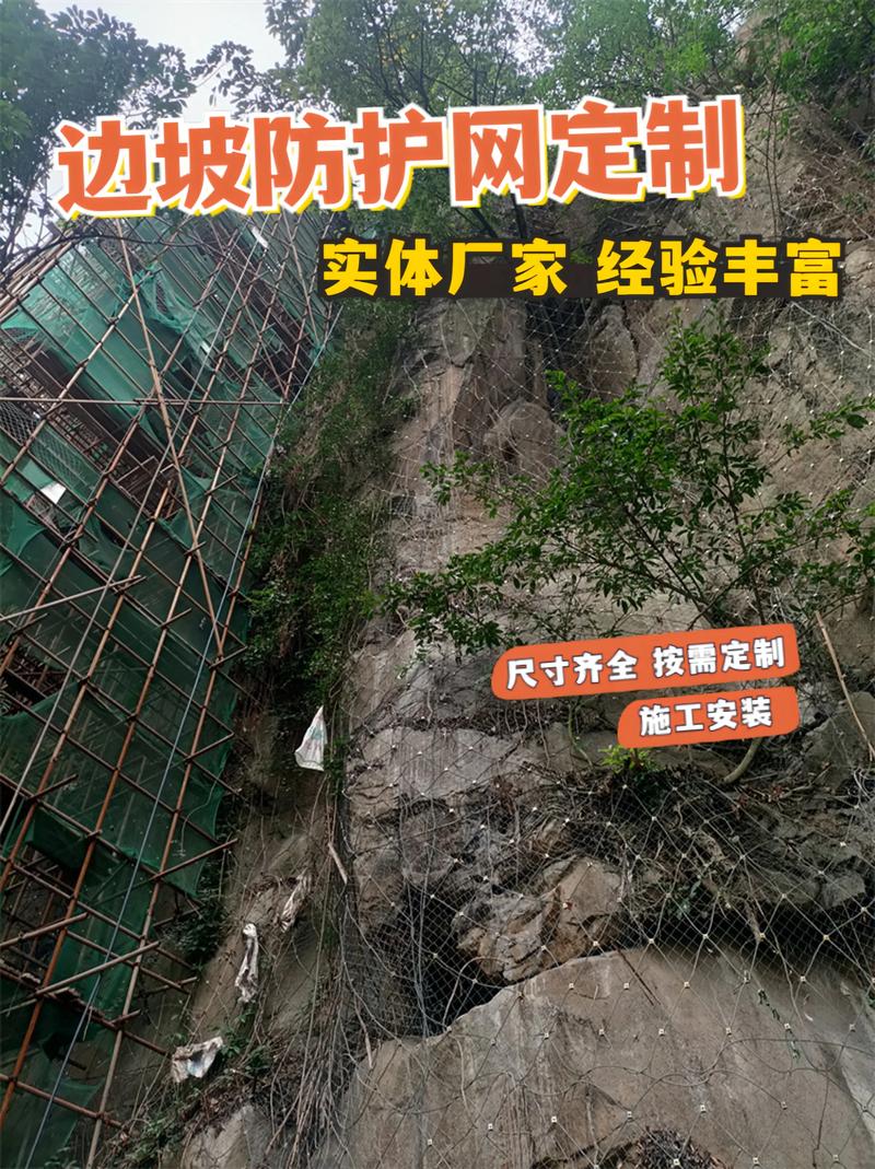 新澳2025年最新版资料柳媚花明:山体滑坡19人被困