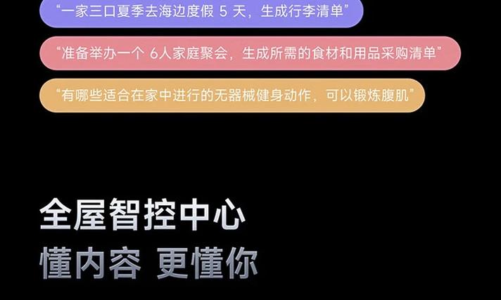 新澳今日开奖结果:小米将再投入2000亿