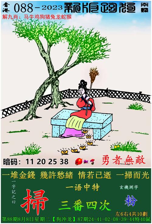 收集各类澳门彩资料的软件叫什么:男子攀爬五岳独尊石