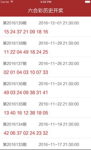 澳彩资料免费提供资料:法拉利疑暗讽小米
