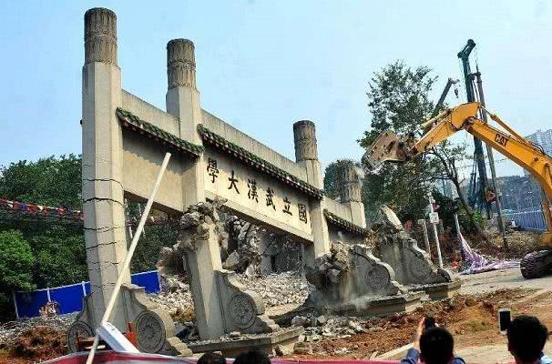 澳门资料百科:武汉大学校门被淹