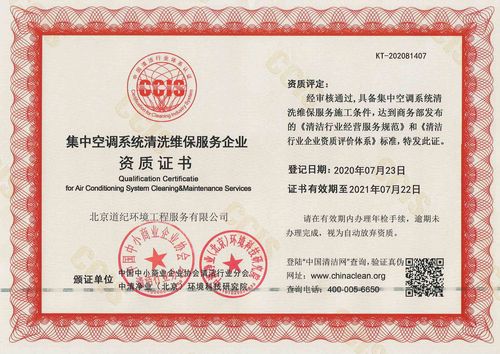澳彩资料大全部网站010:空调一定要定期清洗