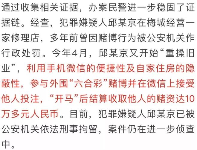 澳彩资料大全部网站010:中国夫妇在澳遭殴打