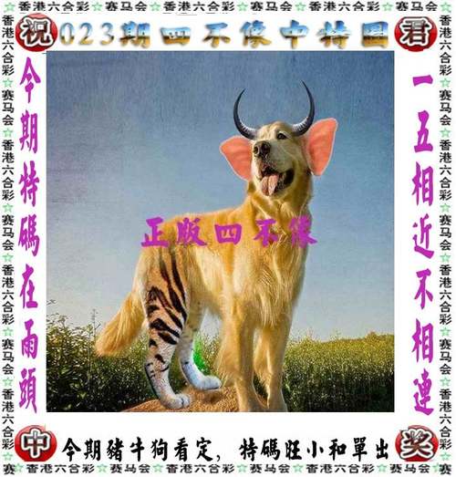 2025澳门天天开好彩大全2023:股票暴跌前精准抛售