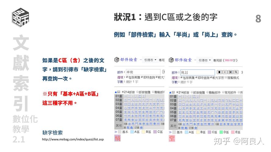 新澳彩免费长期资料大全:得州拟禁中国人买房
