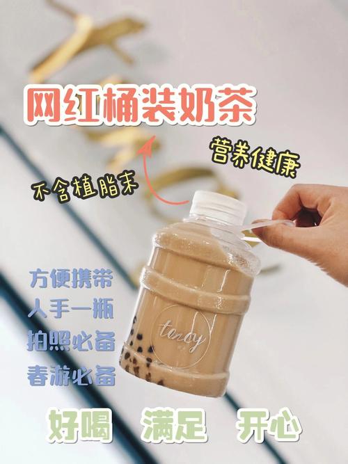 新澳今日开奖结果:17元奶茶只有半杯