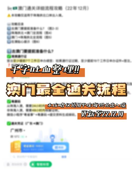 新澳彩免费长期资料大全:辟谣留学生强闯安检
