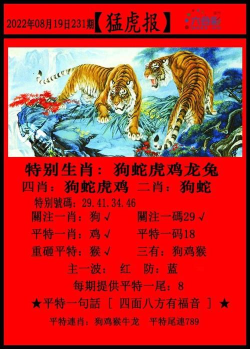 收集各类澳门彩资料的软件叫什么:200元干出20亿效果