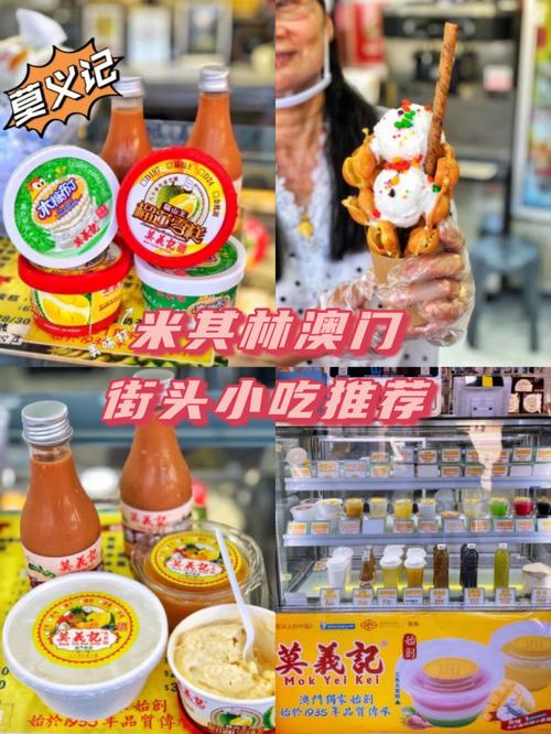 收集各类澳门彩资料的软件叫什么:榴莲又便宜了