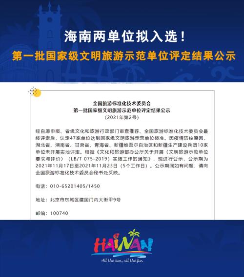 85118cσm查询澳彩内部资料:涉密人员退休被策反