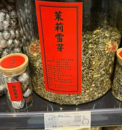 新澳今日图片分析:胖东来白酒现身澳洲