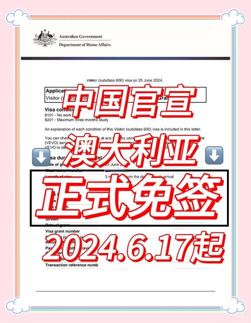 新澳2025年最新版资料柳媚花明:美停止发放学生签证