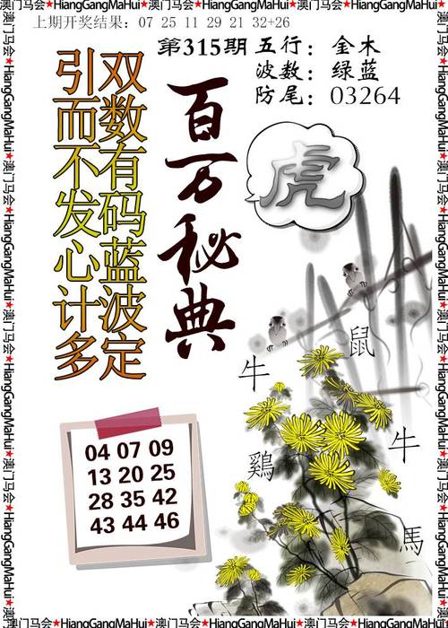 澳彩资料免费提供资料:总监变前台获赔26万 