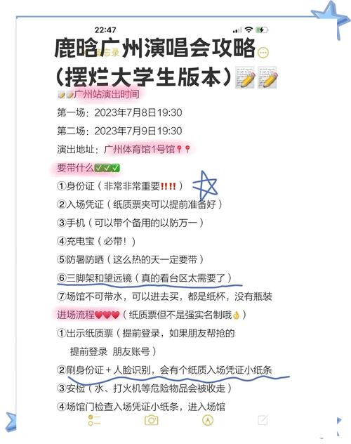 收集各类澳门彩资料的软件叫什么:鹿晗演唱会审批通过