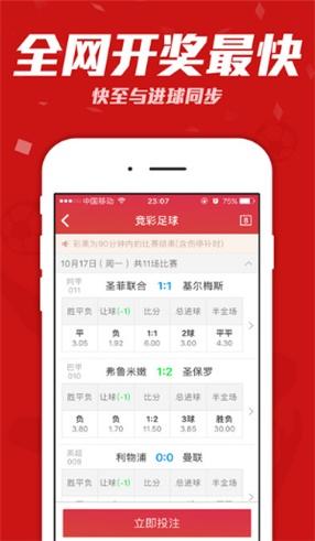 收集各类澳门彩资料的软件叫什么:第一视角看战机射击