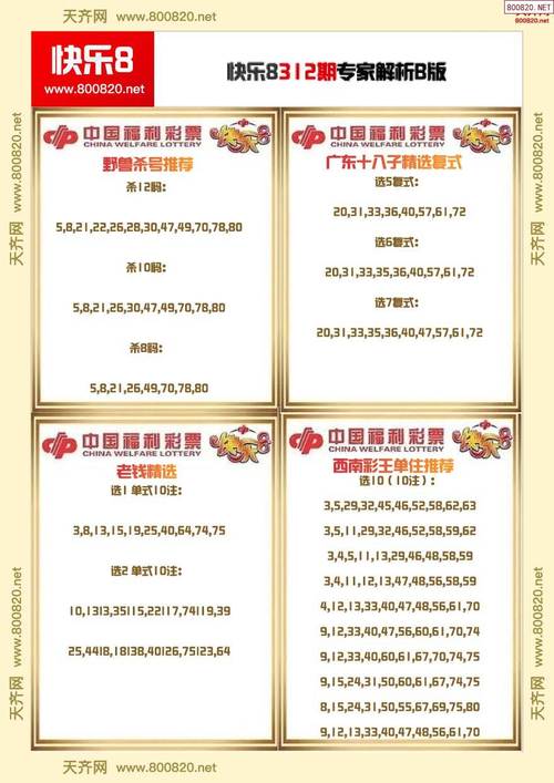 85118cσm查询澳彩内部资料:老年博主报价40万元