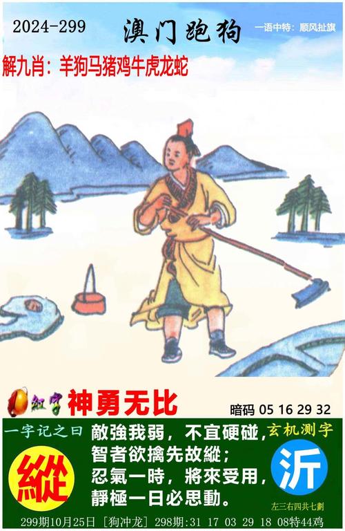 2025澳门天天开好彩大全2023:砍杀好友后潜逃27年