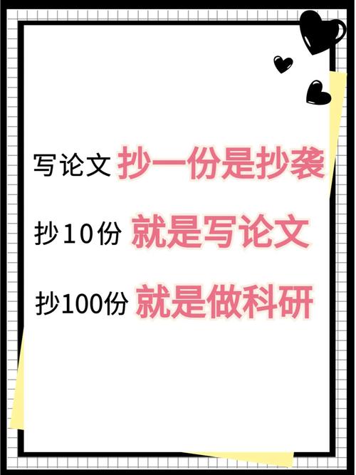 新澳彩免费长期资料大全:校长论文抄袭被免职