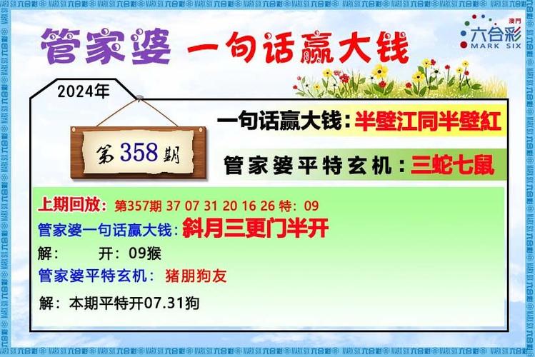 新澳彩免费长期资料大全:儿童节