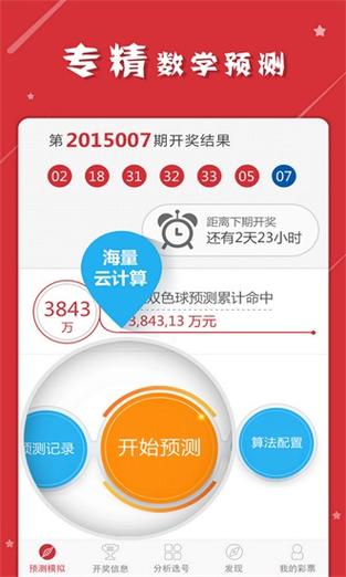 收集各类澳门彩资料的软件叫什么:免签朋友圈再增5国