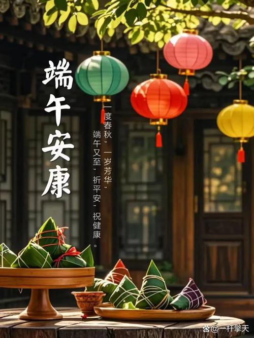新澳今日图片分析:谁把屈原包粽子里了