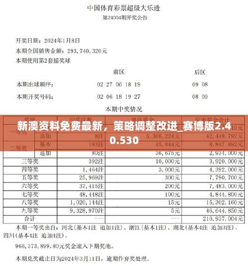 新澳彩免费长期资料大全:两个女首富杠起来了