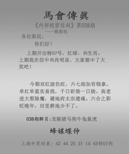 收集各类澳门彩资料的软件叫什么:中国制造TOP10