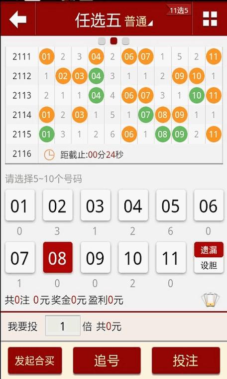 收集各类澳门彩资料的软件叫什么:中国量子领域新突破