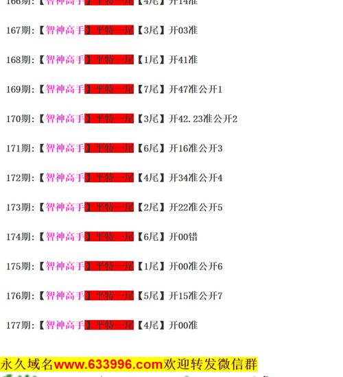 新澳彩免费长期资料大全:端午6.57亿人次流动