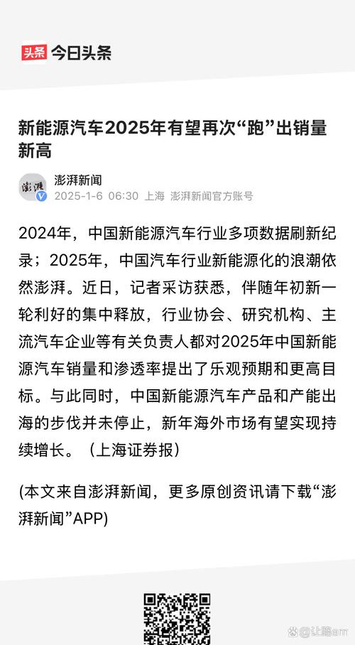 新澳2025年最新版资料柳媚花明:日本要建汽车联盟