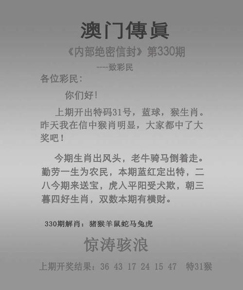 澳门资料百科:结婚前开车坠河遇难