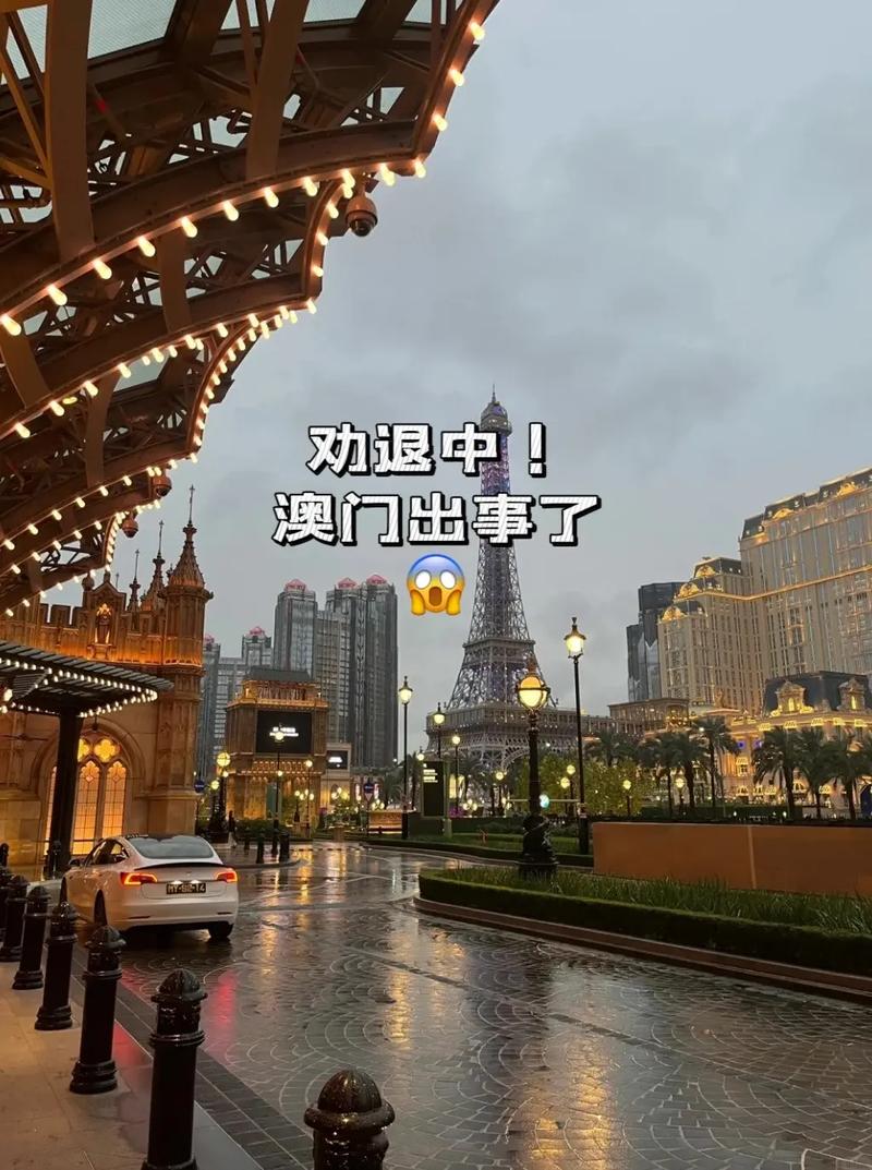 2025澳门天天开好彩大全2023:景区有建筑突发坍塌