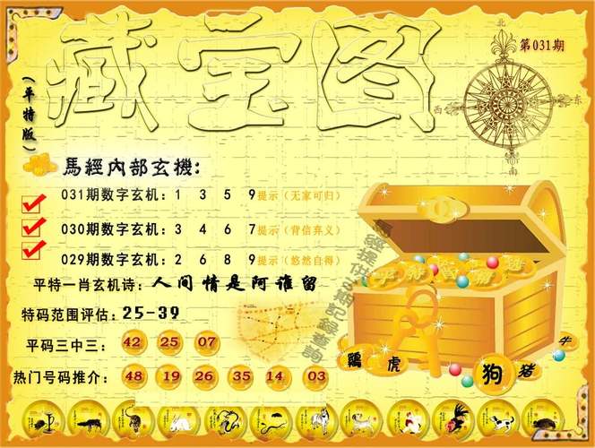 新澳彩免费长期资料大全:通缉20名台湾黑客